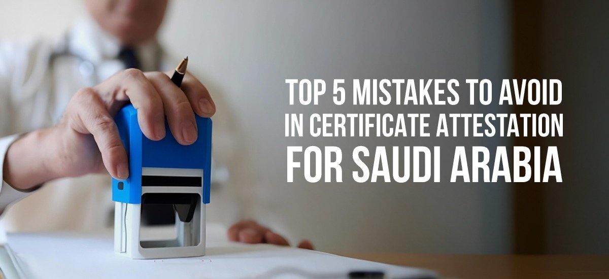 document attestation services